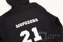 Черная толстовка с логотипом «ШОРОХОВА»