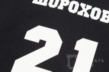 Черная толстовка с логотипом «ШОРОХОВА»
