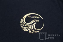 Черные футболки с логотипом «ШОНКАР»