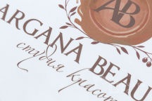 Белые футболки с логотипом «ARGANA BEAUTY»