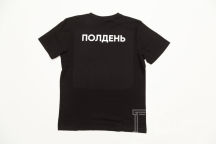 Черные футболки с логотипом «ПОЛДЕНЬ»