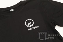 Черные футболки с логотипом «ПОЛДЕНЬ»
