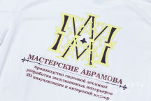 Футболки с логотипом «Мастерские Абрамова»